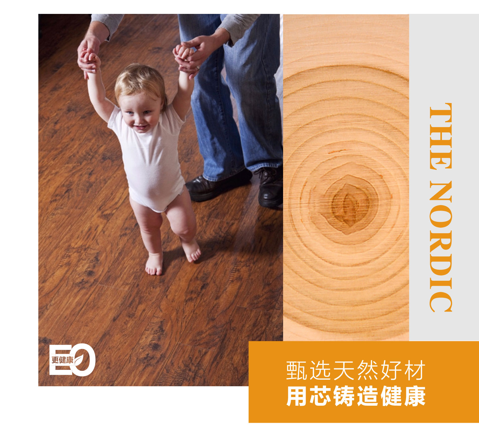  同步对花98系列3