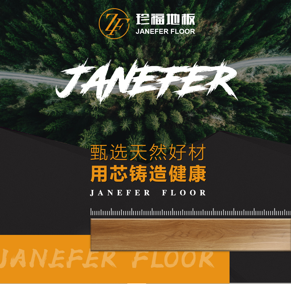 时尚生活缔造者 