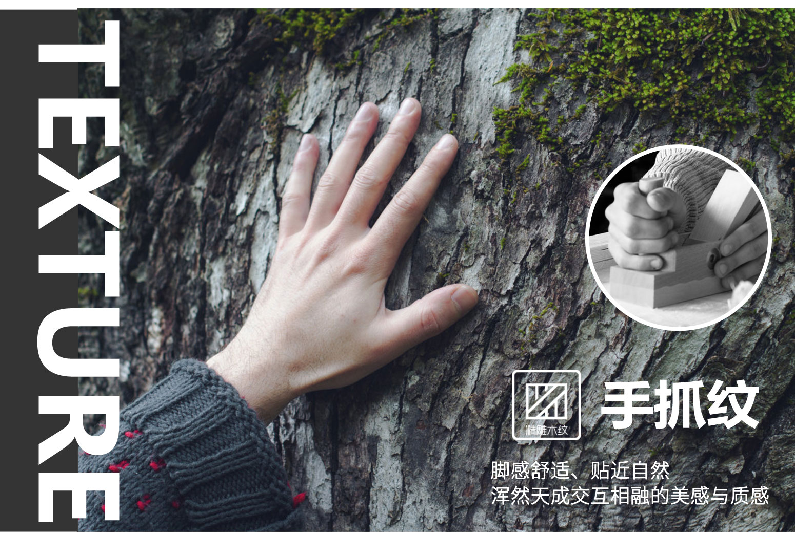  手抓纹95系列1